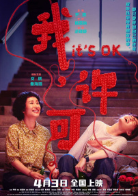中文字幕26页